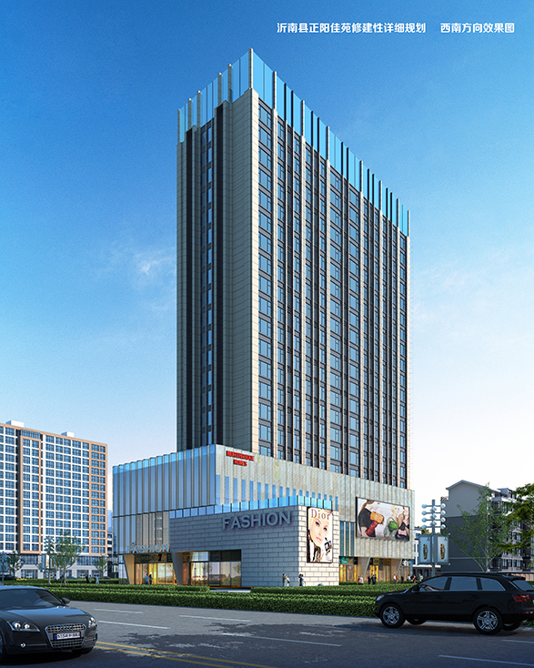 沂南正阳佳苑规划