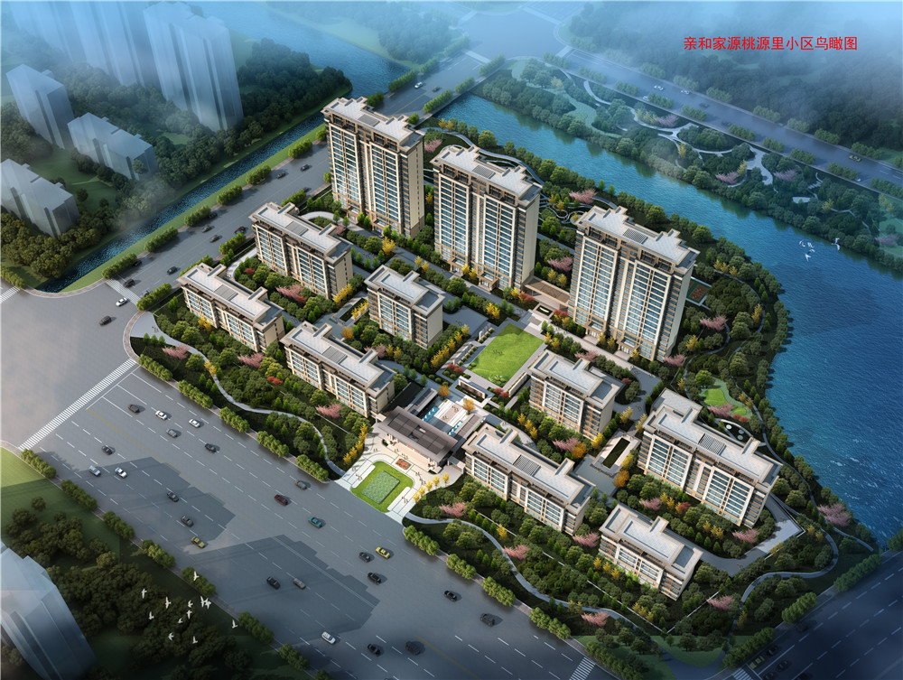 亲和家园桃源里